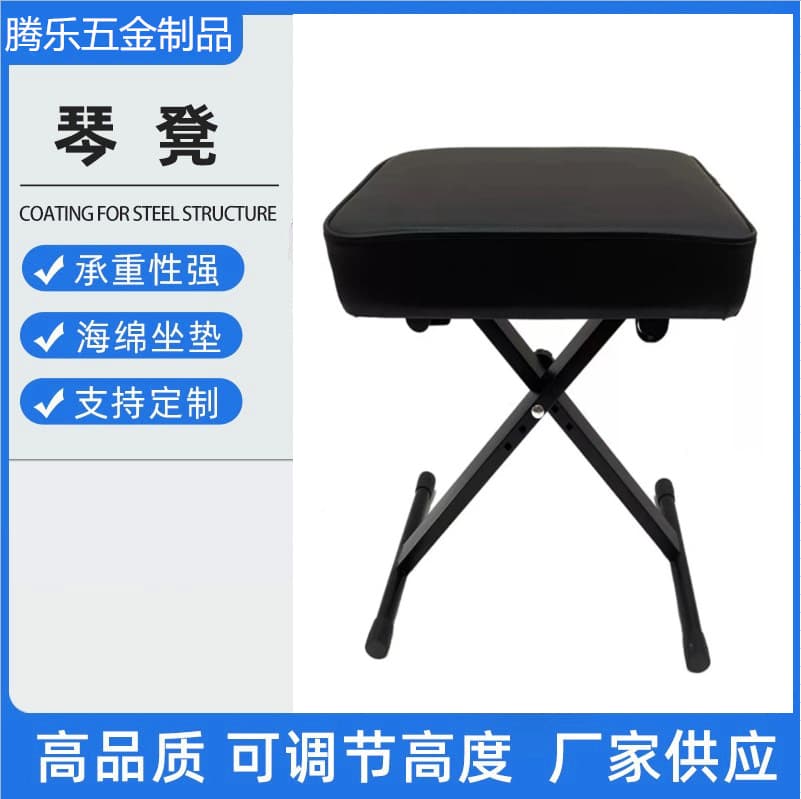 Single Practice Piano Stool Folding Children's Electronic Piano Guitar Chair Height Adjustable Guzheng Solid Wood Cello Stool