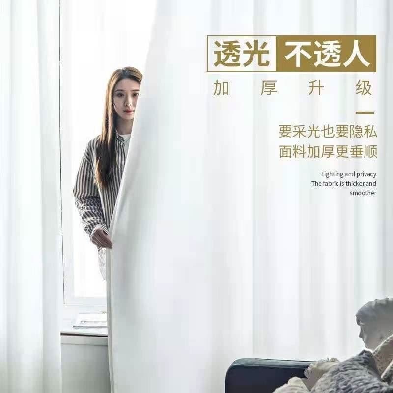 Sky Velvet Yarn Transparent and Impervious Window Yarn Japanese Yarn Curtain Bay Window Balcony Sunscreen Living Room Bedroom White White Yarn