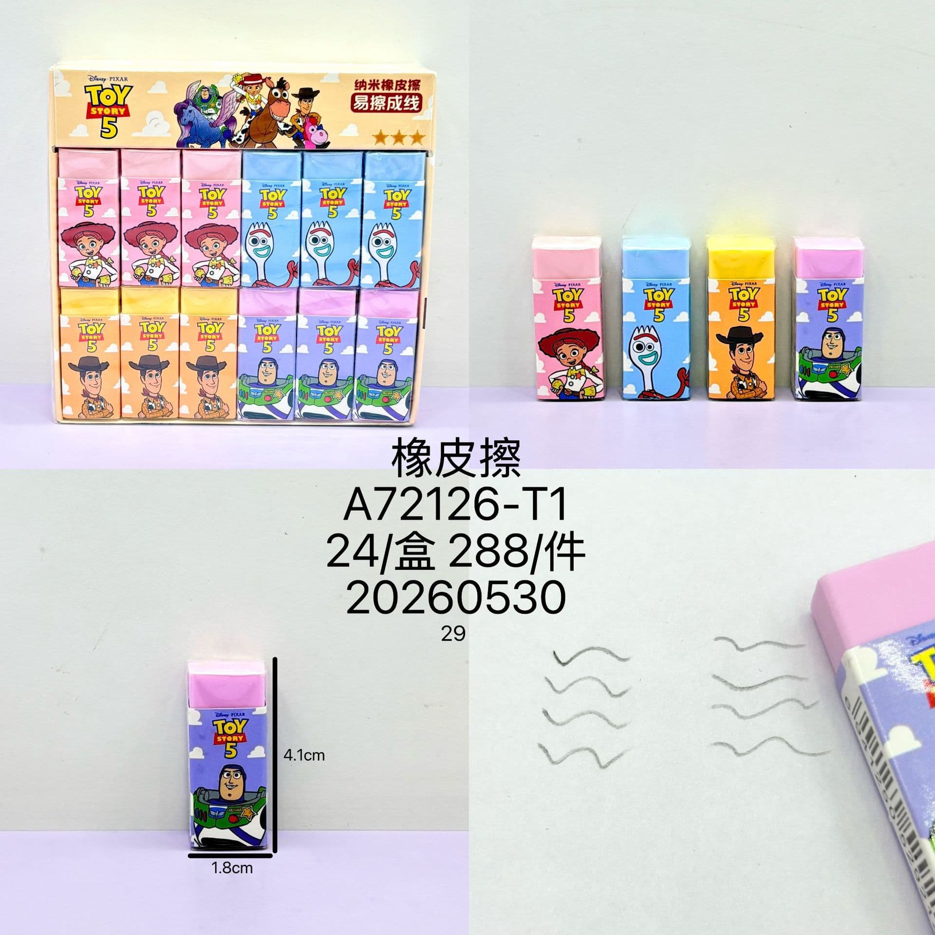 New Easy-to-Erase Line Eraser Zootopia Characters Elementary School Kids Pencil Eraser Reward Eraser