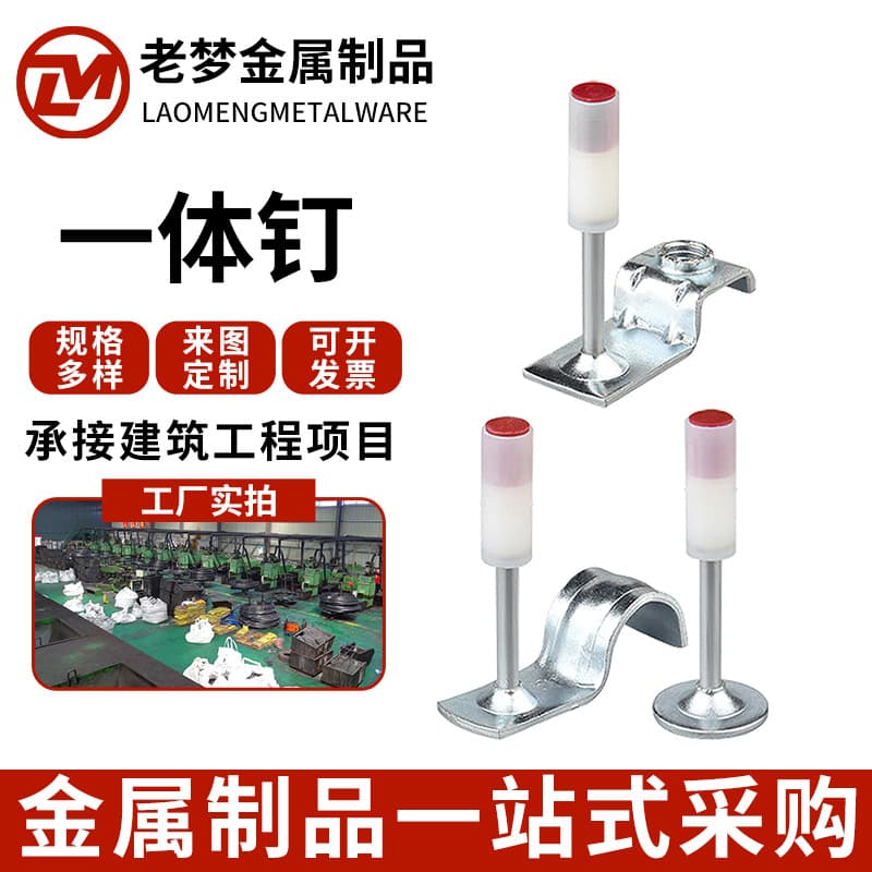 Mini ceiling nail, pipe clamp nail, round fire nail, concrete decoration household soundproofing nail