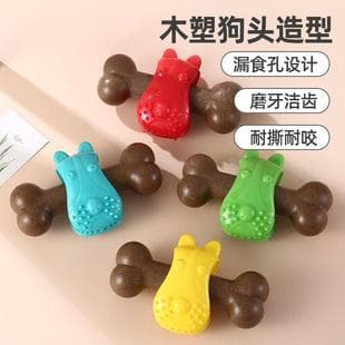 Clearance Pet Chew Toy Dog Dental Stick Teeth Cleaning Tool Durable Chew Toy Wholesale
