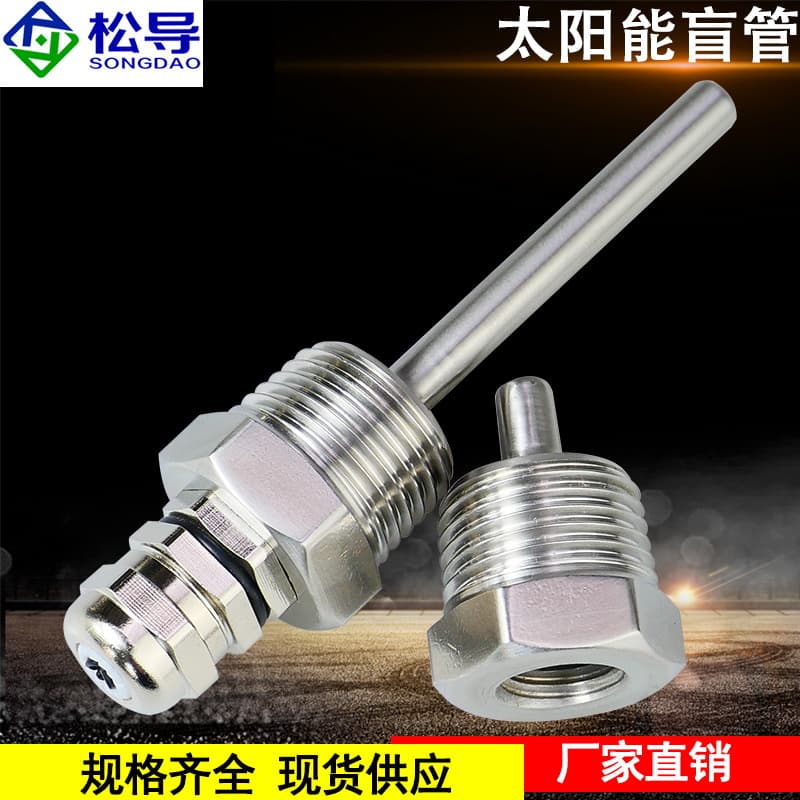 Solar and air energy temperature probe, 4/3/6 inch blind tube 304 waterproof threaded stainless steel water tank protective sleeve