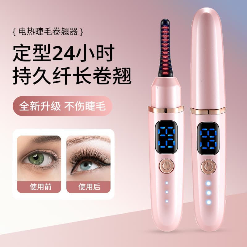 New electric eyelash curler with heating function, power display, and long-lasting curling effect.