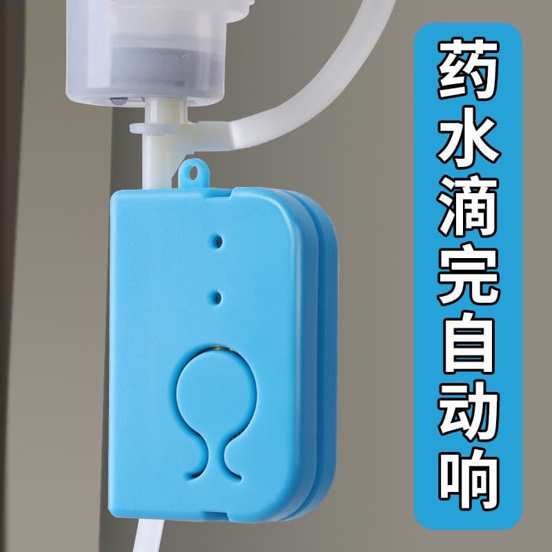 Rechargeable Infusion Alarm for IV Drip Monitoring, Low Medication Alert for Hospital Bedside Care