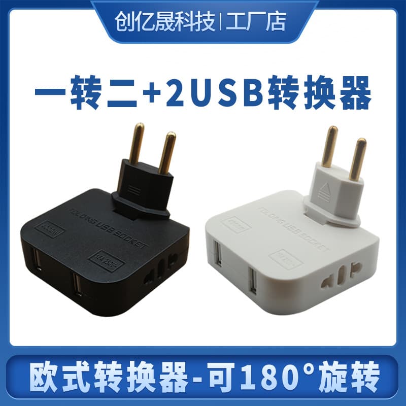 Cross-Border Exclusive Russian EU Plug Converter Socket, Dual USB EU to US Travel Adapter, 3-in-1 Design