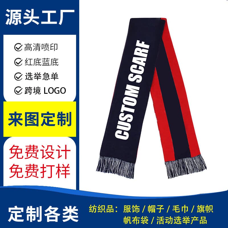 2025 Sri Lanka Parliamentary Election Acrylic Scarf Custom Made from Your Image Factory-Made Logo Fan Scarf