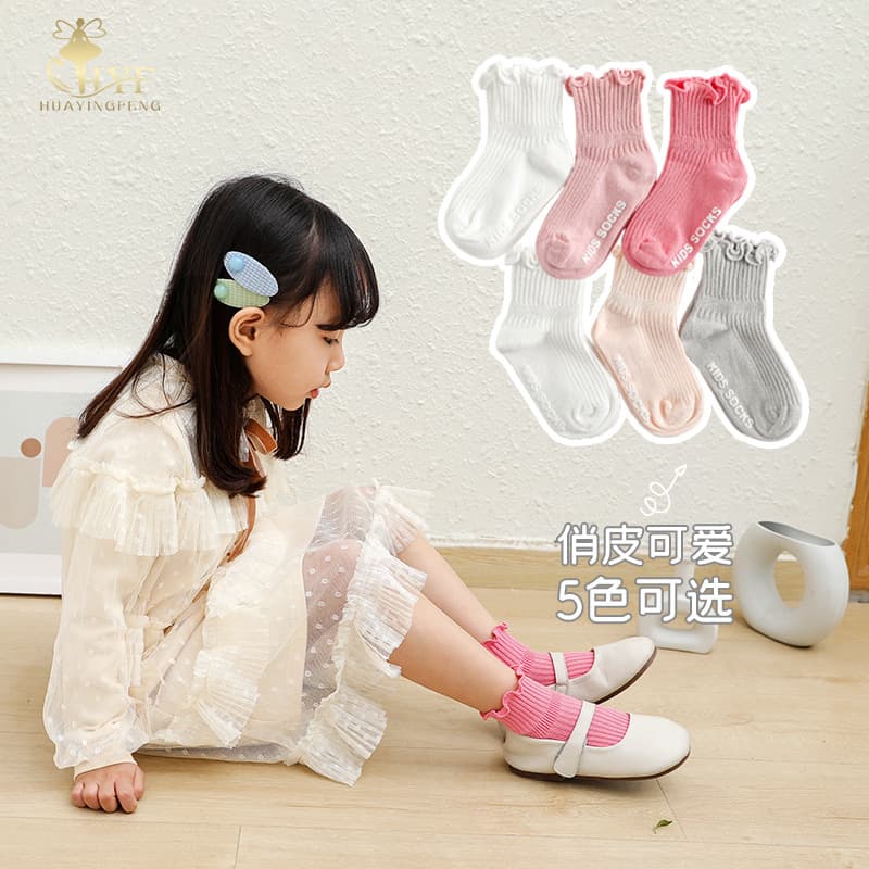Spring and Autumn Children's Socks Combed Cotton Ruffle Edge Baby Socks Cute Short Crew Princess Socks Double Needle Solid Color Baby Socks
