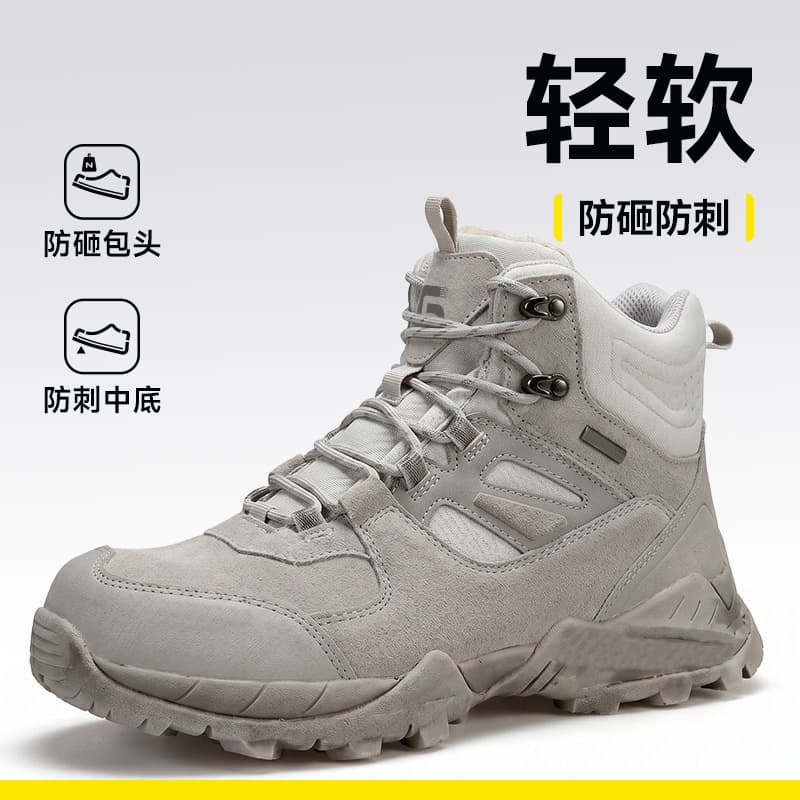 High-top four-season steel toe-toe labor protection shoes, anti-smash and anti-puncture safety shoes, lightweight anti-slip mid-sole work shoes