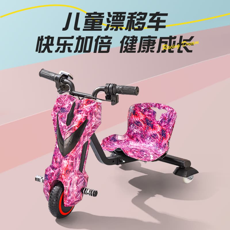 Mini Kids Electric Swinging Trike Drift Car, Children's Drift Trike, Lightweight Toddler Three-Wheeled Ride-On