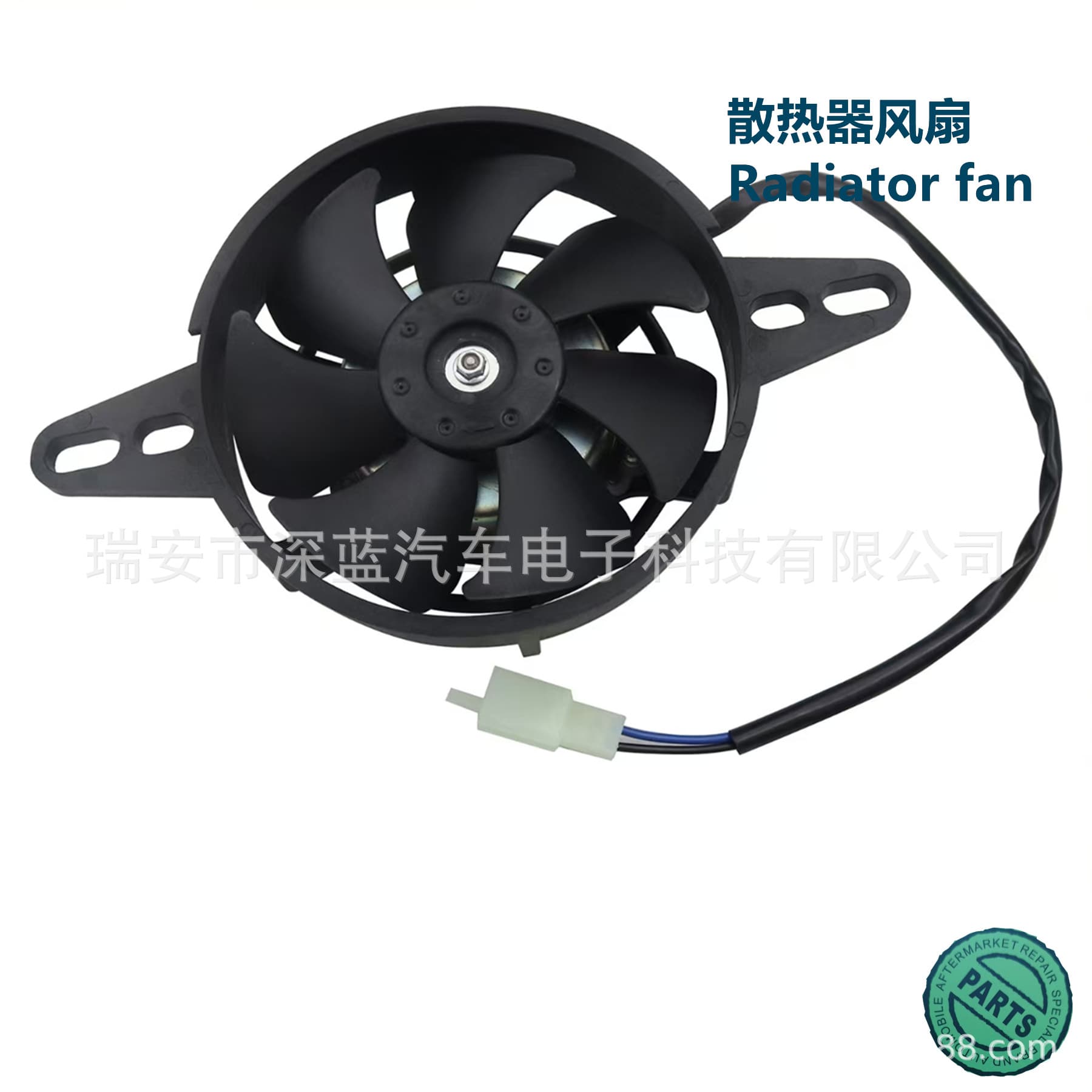 Radiator Fan ATV Sand Cart Motorcycle Modification Accessories 150-250cc 917160201119