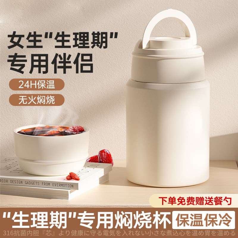 316 stainless steel thermal cooking cup 850ml large capacity, business gift insulated lunch box, bento, factory direct sales