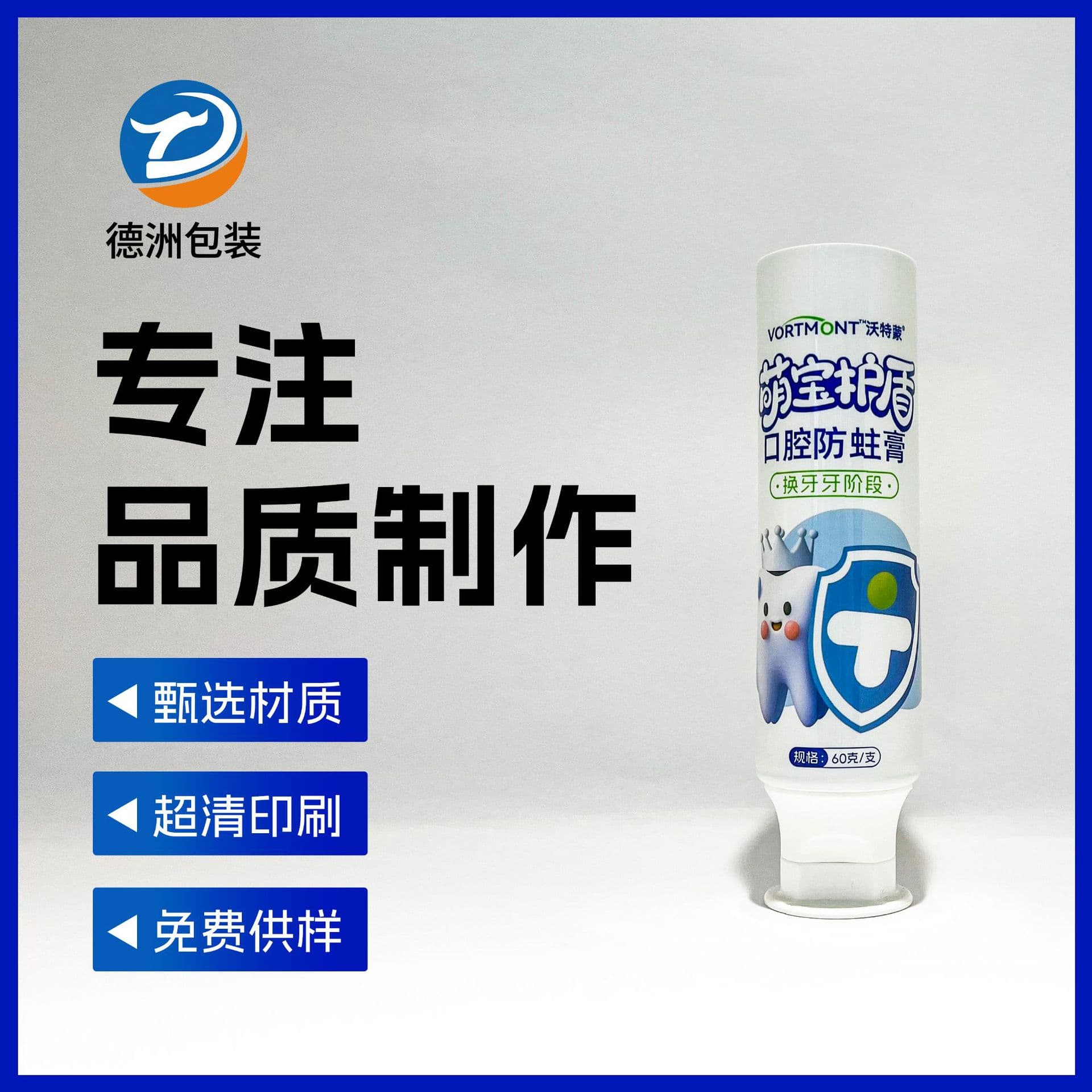 Aluminum-plastic composite tube custom universal ointment tube cosmetic toothpaste packaging material tube various matching caps available