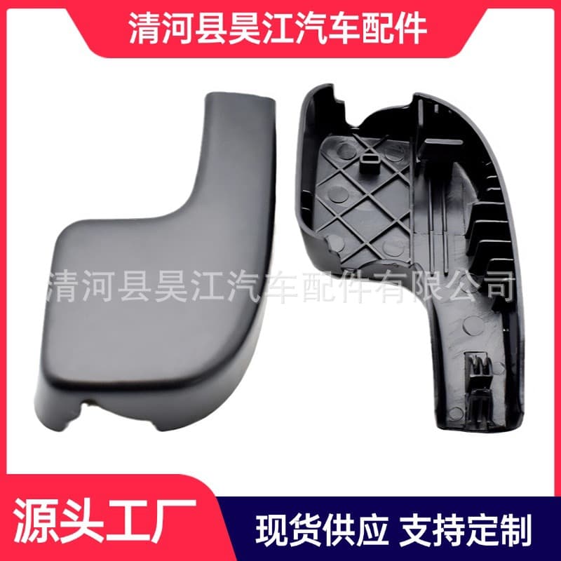 Product name: Suitable for BMW E90 E92 E93 front wiper arm cover clip wiper cap 61617138990