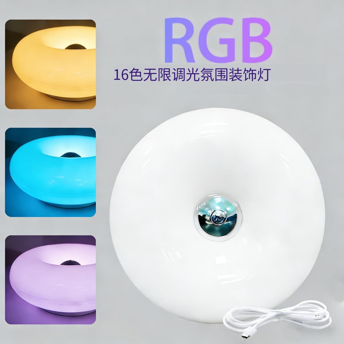 Ambient Creative LED Wall Light RGB Remote Control Night Light Wall-Mounted Bedside Lamp Desktop Room Living Room Corridor