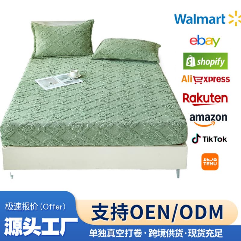 Thickened taffeta fitted sheet, single-piece milk velvet Simmons mattress cover, plus velvet warm brown cushion protective cover, bed cover