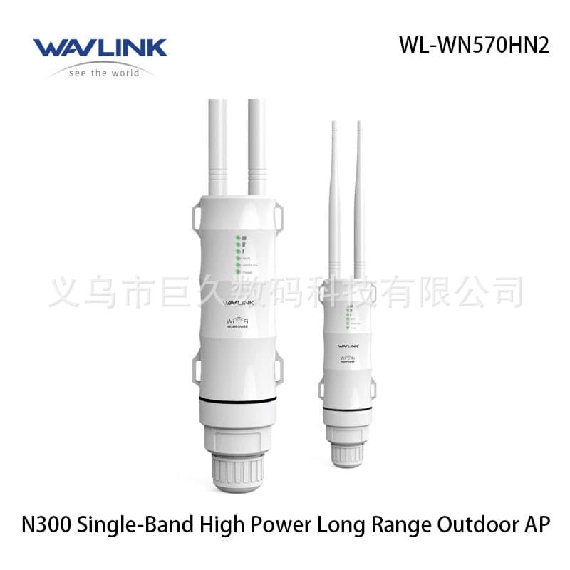 WAVLINK High Power Outdoor AP Router Wireless 300M with POE Port IP65 Protection WN570HN2