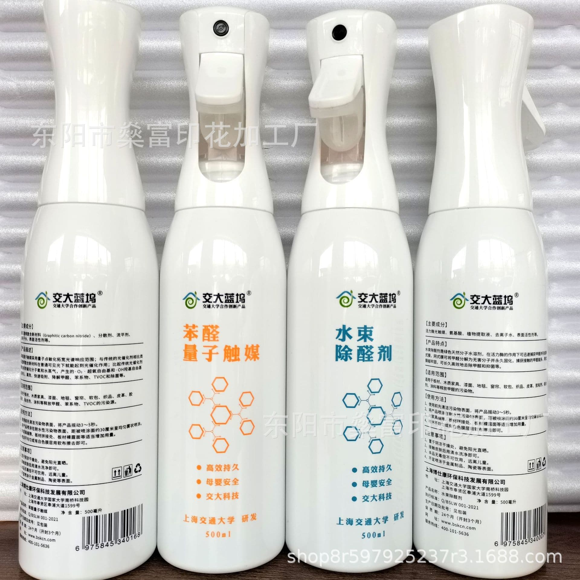 Cosmetic silk screen printing Yiwu printing processing plastic metal silk screen glass hot stamping processing nail polish bottle printing paper box