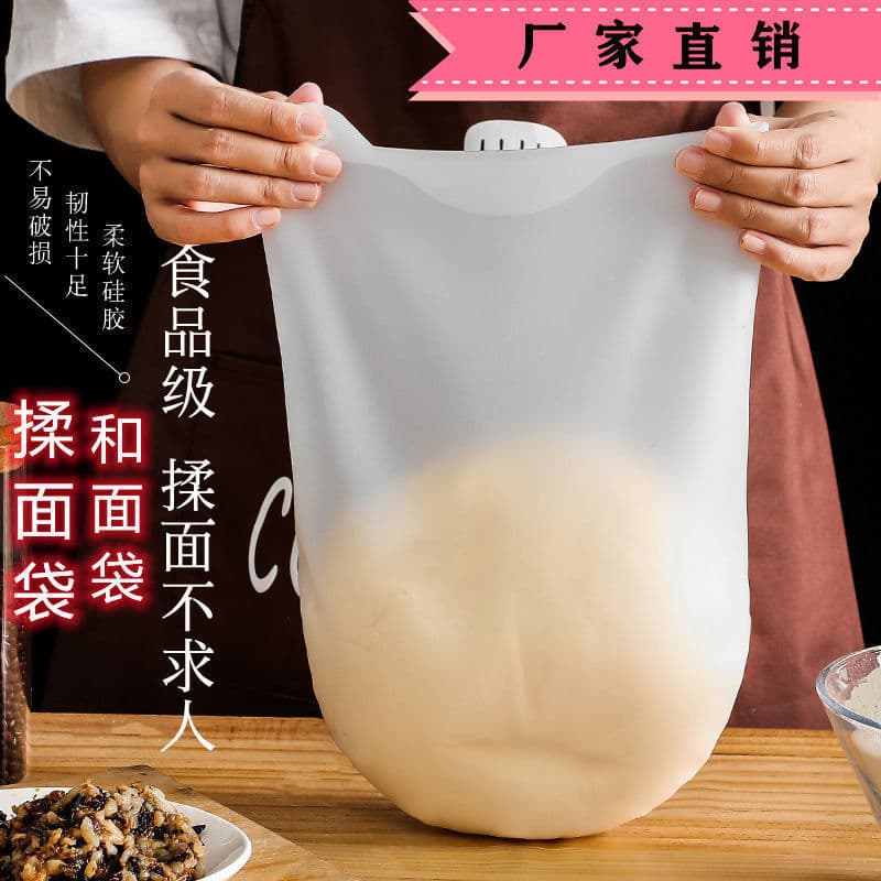 Kitchen food-grade silicone kneading bags and dough bags, fresh-keeping dough-proofing bags, non-stick dough-proofing and baking flour bags