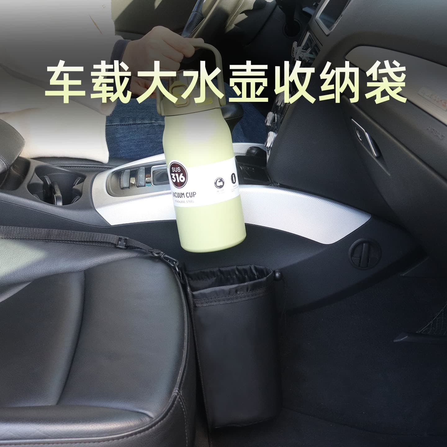 Car Cup Holder Organizer Water Bottle Holder Seat Side Storage Bag Large Thermos Cup Pouch