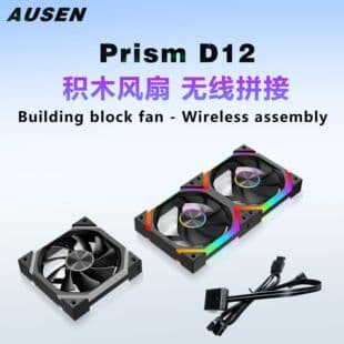 Prism Daisy-Chain Wireless Splice Fan Case Fan PC Cooling Fan Temperature Control Silent ARGB Addressable RGB Sync