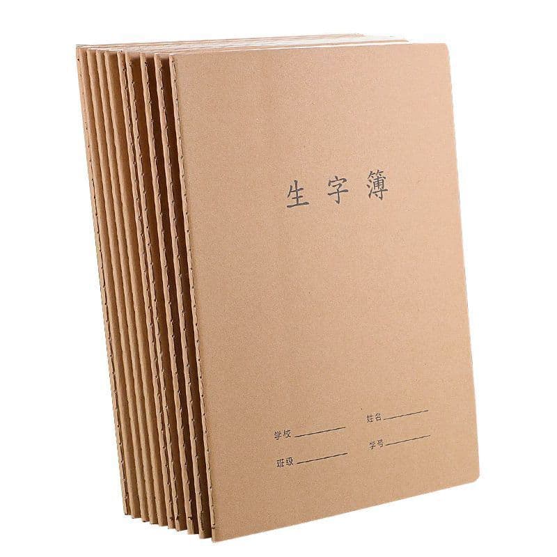 Large size 16K writing notebook cowhide homework book for primary school students copying Tianzi grid pinyin small character book