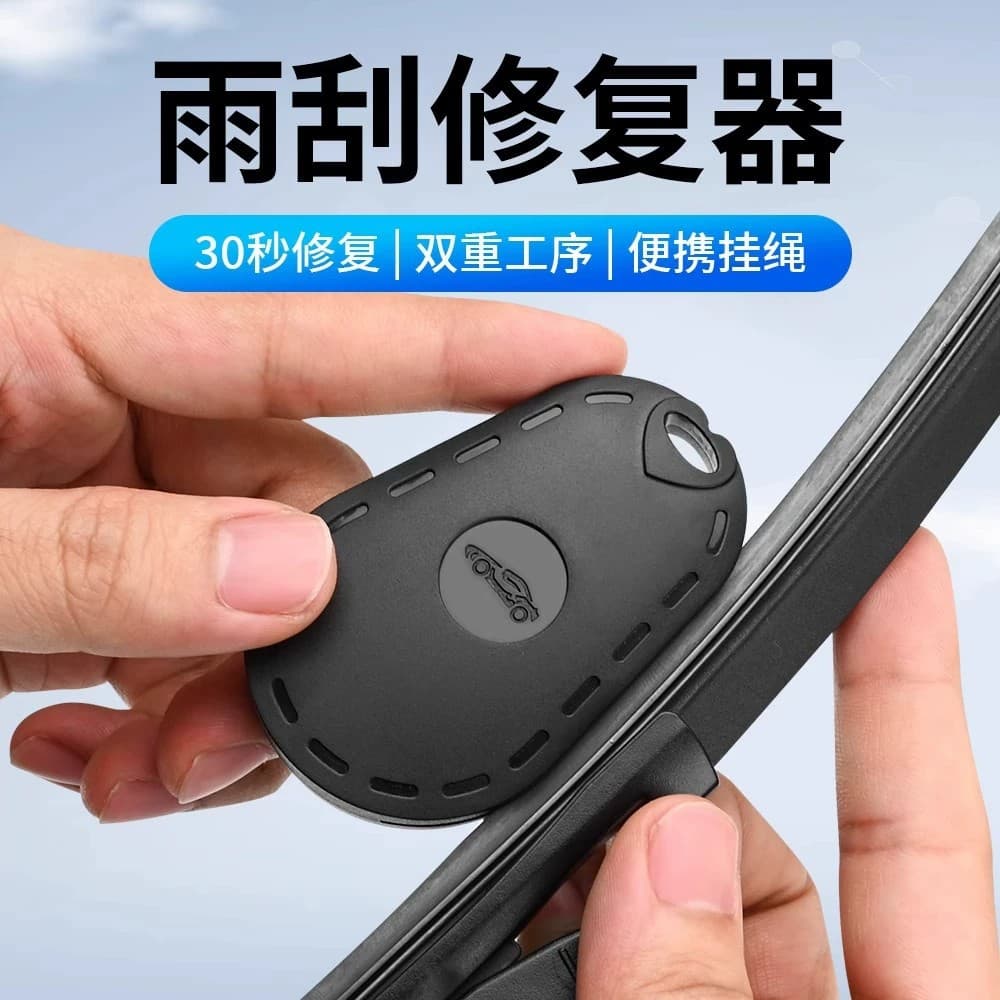 Car Wiper Blade Rubber Repair Tool, Wiper Strip Scratch Repair Tool, Universal Wiper Refill