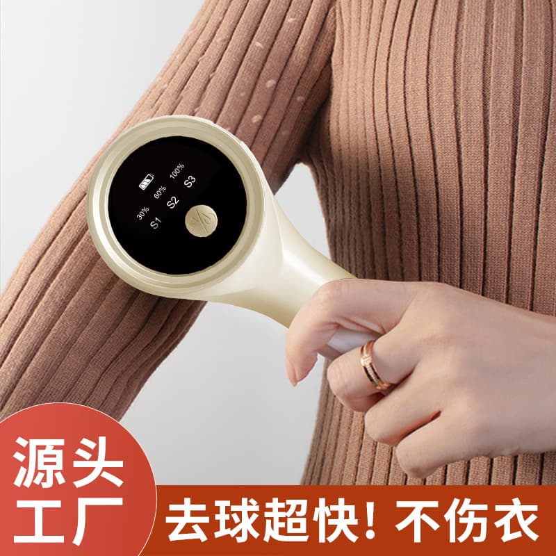 New cross-border rechargeable lint remover with lint-removing blade, household lint remover, and pill-removing device.