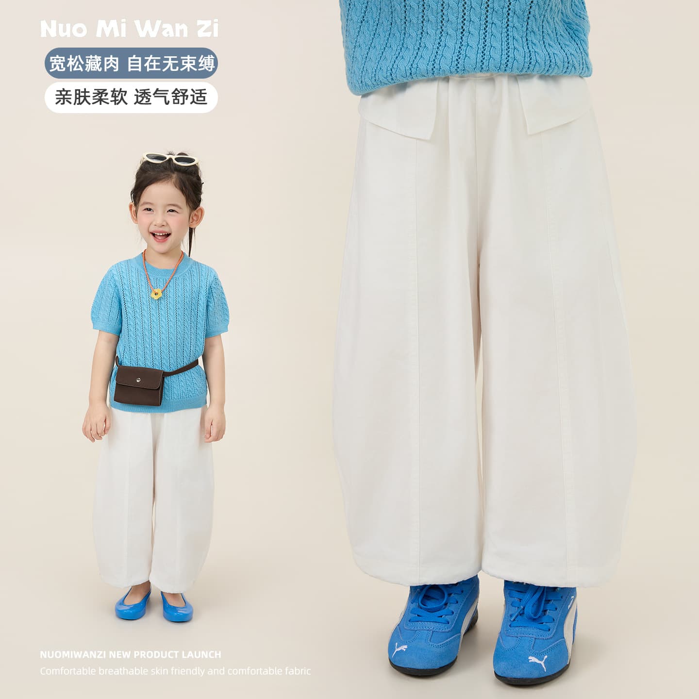 Glutinous Rice Balls Children's Clothing 2026 Summer New Kids Casual Long Pants Mosquito-Repellent Pants Korean Style Girls Curved Knife Pants Wholesale