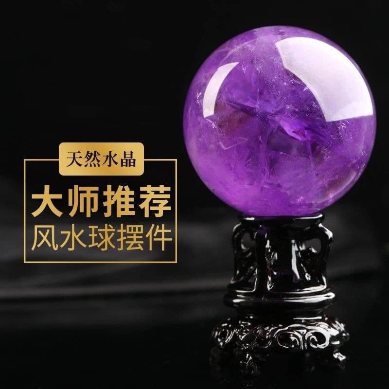 Feng Chengxiang wholesales natural amethyst ball ornaments amethyst ball home living room crystal crafts rough stone polishing