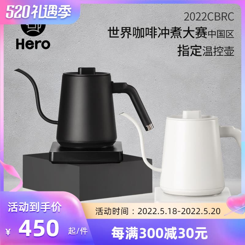Hero Temperature-Controlled Electric Pour-Over Coffee Maker Smart Kettle for Home Use with Precise Temperature Control and Narrow Spout