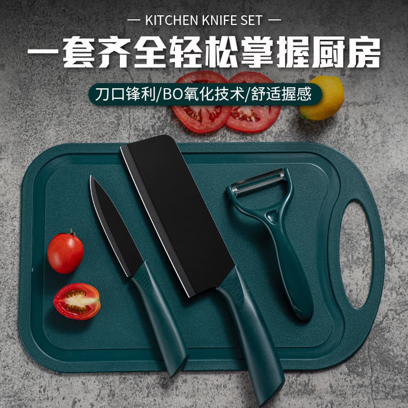 Guangdong Yangjiang Stainless Steel Kitchen Knife Set, Fruit Knife, Baby Food Knife, Household Chopping Knife, Cutting Board, Complete Set for Dormitory Use