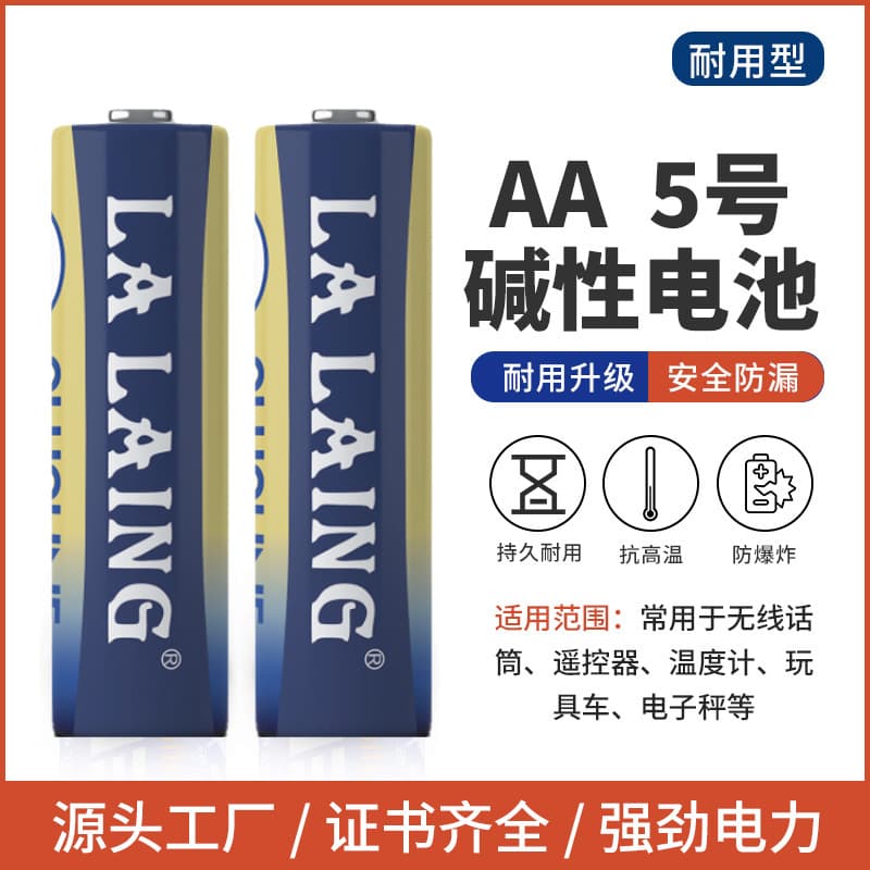 Jinnengliang LALAING Alkaline AA Battery LR6 Dry Cell