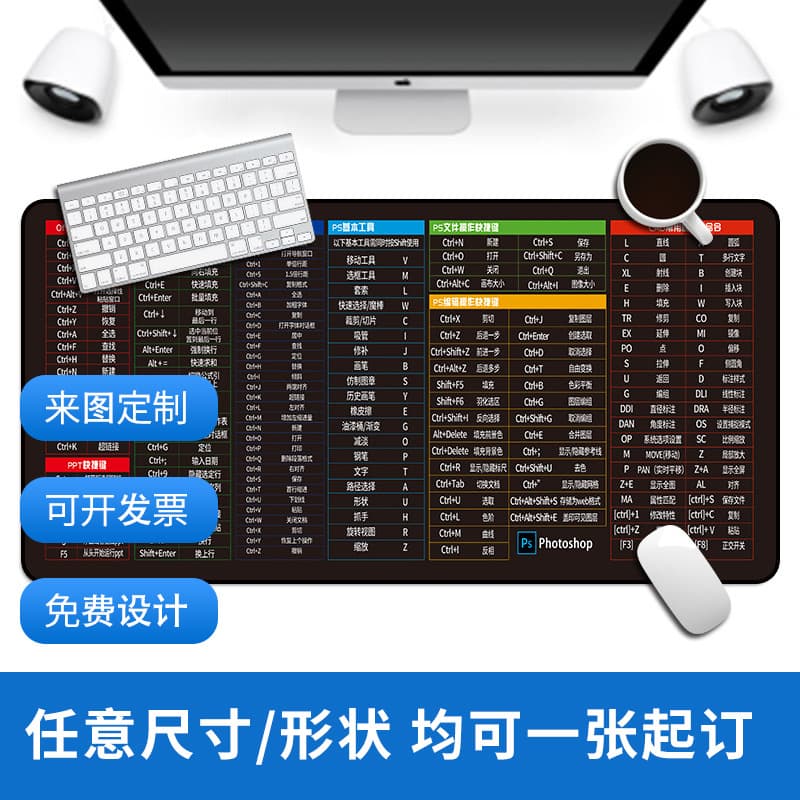 Small Office Gaming Computer Desk Mat Large Size Edge Locking Mouse Pad Super Large Rubber Cloth Single Side Heat Transfer