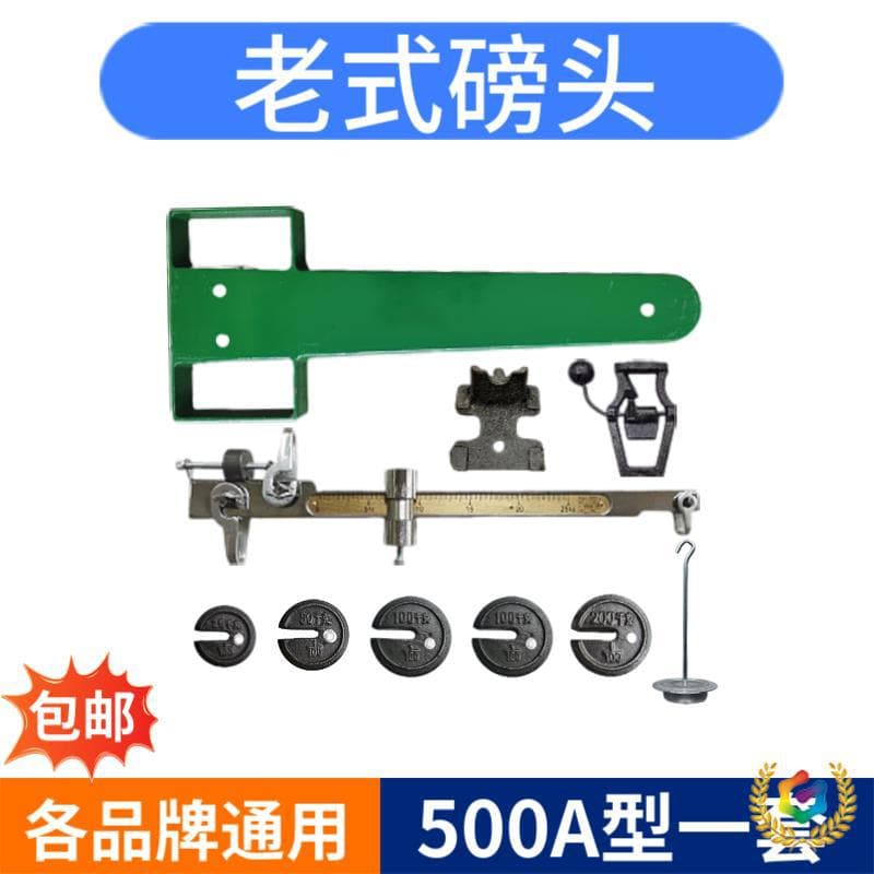 ✅ Universal Mechanical Scale Full Set of Parts, Old Scale Components, Top Plate, Scale Beam, Weights for 500/100kg Models