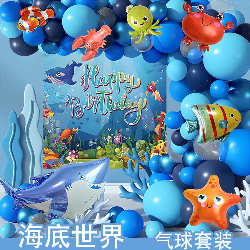 Kids Birthday Background Decoration Balloon Set Ocean Shark Party Decor for Boys and Girls Cross-border Children's Day In Stock