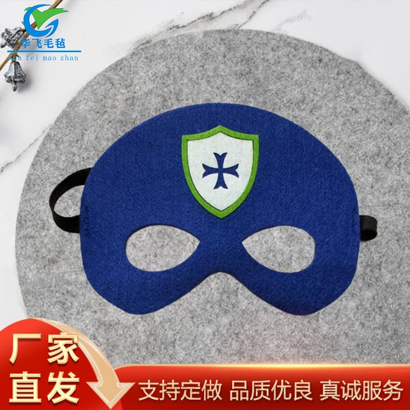 Felt Masquerade Cartoon Felt Masks Eye Masks DIY Halloween Children's Felt Cartoon Masks Wholesale