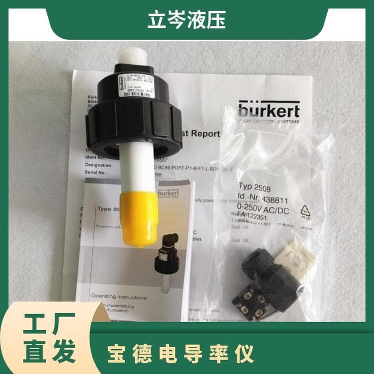Burkert conductivity meter 8220-FKM-PVDF 00426874.