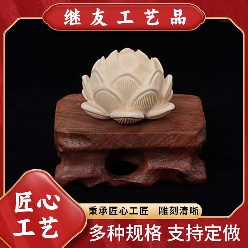 Boxwood lotus flower three-dimensional five-layer lotus carving car pendant keychain cultural ornament DIY wooden lotus flower