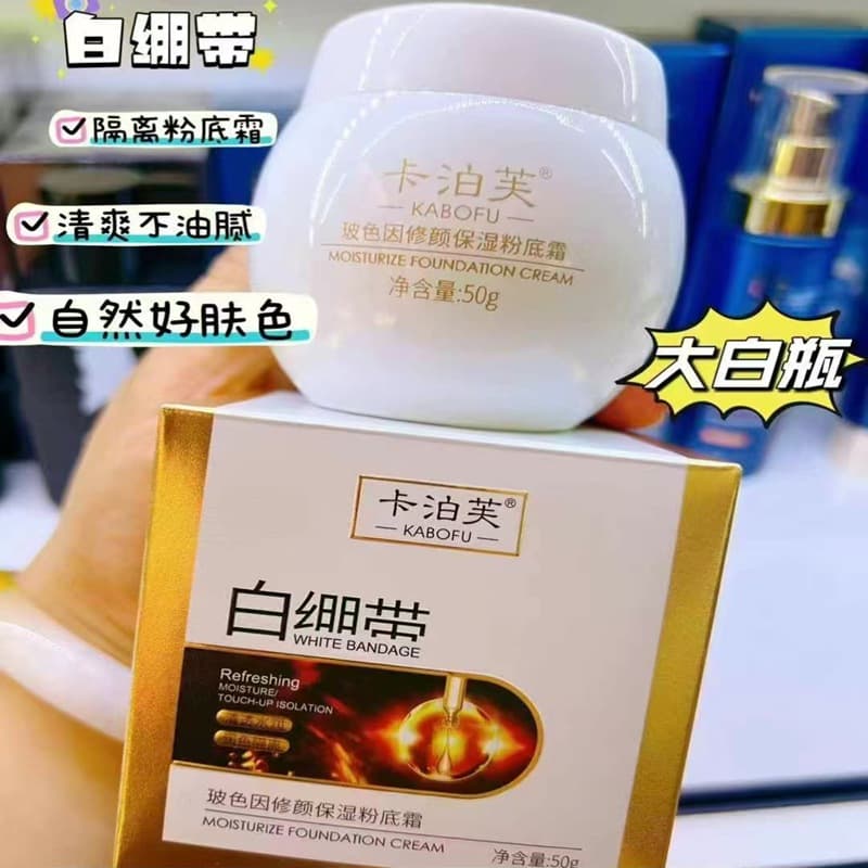 Capofe White Bandage Pro-Xylane Color Correction Moisturizing Foundation Cream 50g Natural Concealer Nude Makeup Foundation Liquid