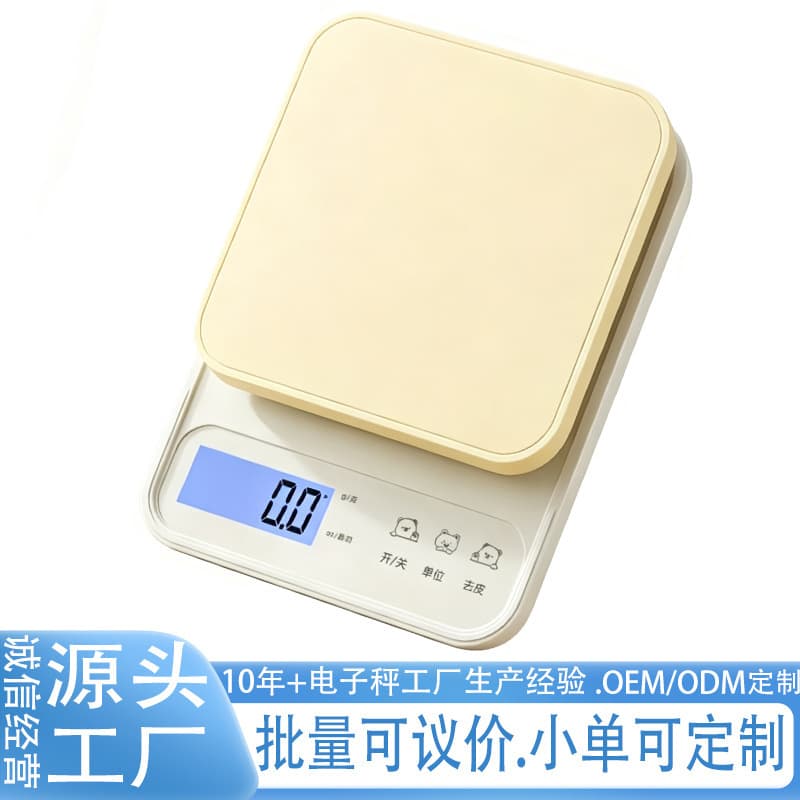 Household high-precision kitchen electronic scale 0.1g precision baking scale food scale small weighing gram weight scale coffee scale