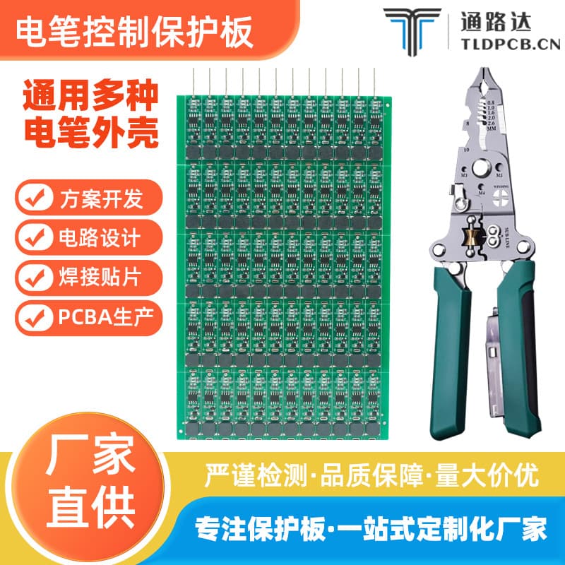 Voltage Tester Circuit Board PCBA, Tester Control Board PCBA, Cloning Board, Circuit Board Solution Design Development Custom Processing