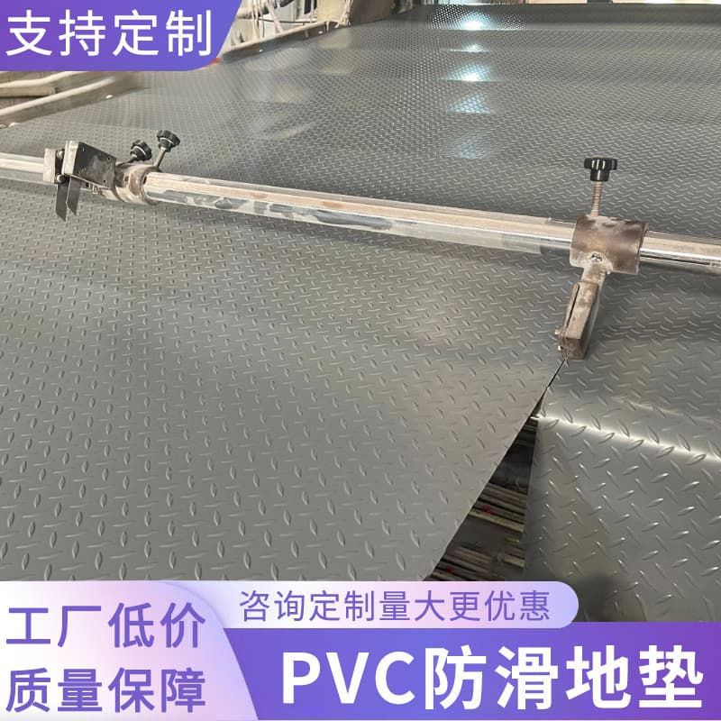 PVC Herringbone Oxford Anti-Slip Floor Mat, Waterproof, Moisture-Proof, Non-Slip for Workshop, Aisle, Staircase, Doorway and Steps