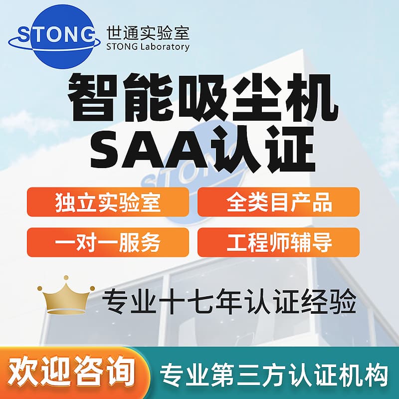 Smart Vacuum Cleaner with SAA Certification, Australian Certified Base Station Auto-Charging Cleaner RCM Registered New Zealand Certified