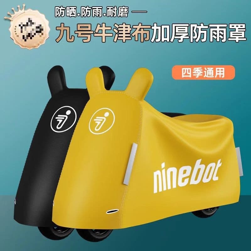 Ninebot electric vehicle full series car cover dustproof rainproof sun protection universal cover for models M95CN/Q/A