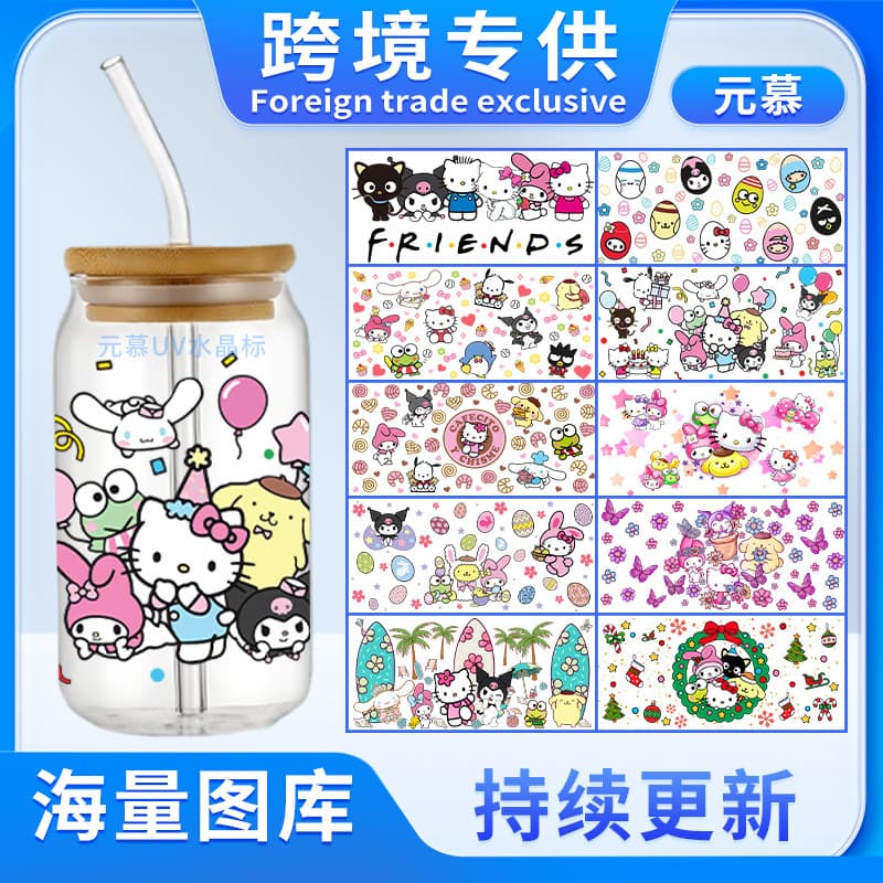 Sanrio series UVDTF transfer stickers, crystal labels, 16oz glass cup stickers, water cup stickers, cross-border crystal labels