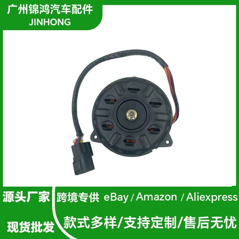 Stock Fan Motor Compatible with SUZUKI 17120-61J20 17120-61J20-000