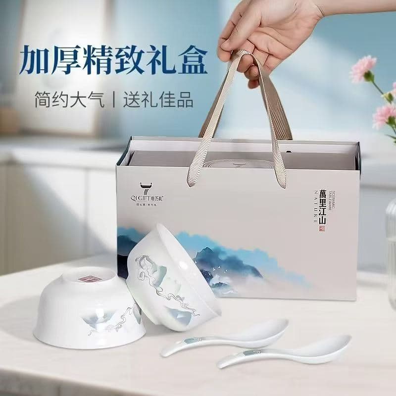 New Chinese Style Ceramic Tableware Set, Four-Piece Bowl and Spoon Gift Box Set, Practical for Home Use and as a Gift