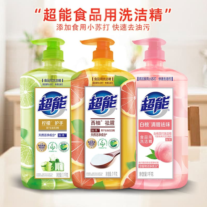 Super Power Dishwashing Liquid, Household Size, Grapefruit, Lemon, Hand Care, Degreasing, Dishwashing Liquid, Whole Case/Bulk