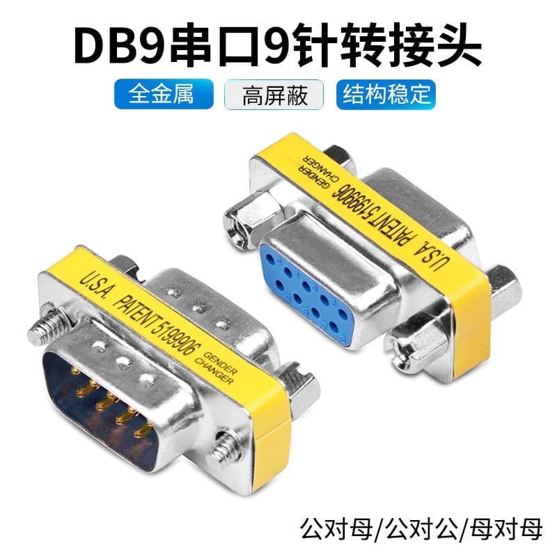 DB9 Adapter Male to Male, Male to Female, Female to Female RS232 Serial COM Port Connector