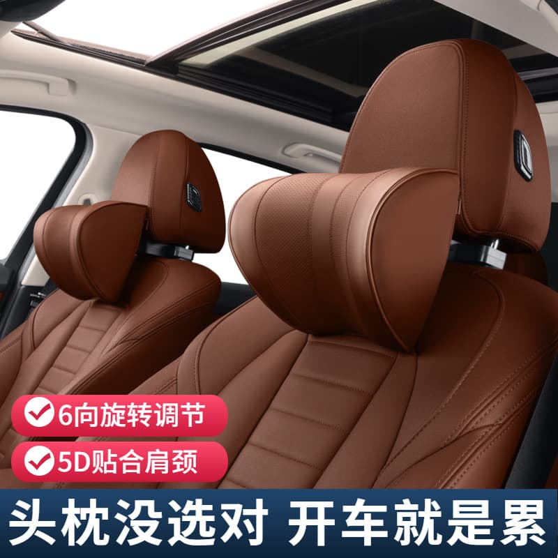 6-Way Adjustable Car Headrest, Car Shoulder and Neck Support Pillow, Memory Foam Seat Cushion, 4-Season U-Shaped Neck Pillow Gift